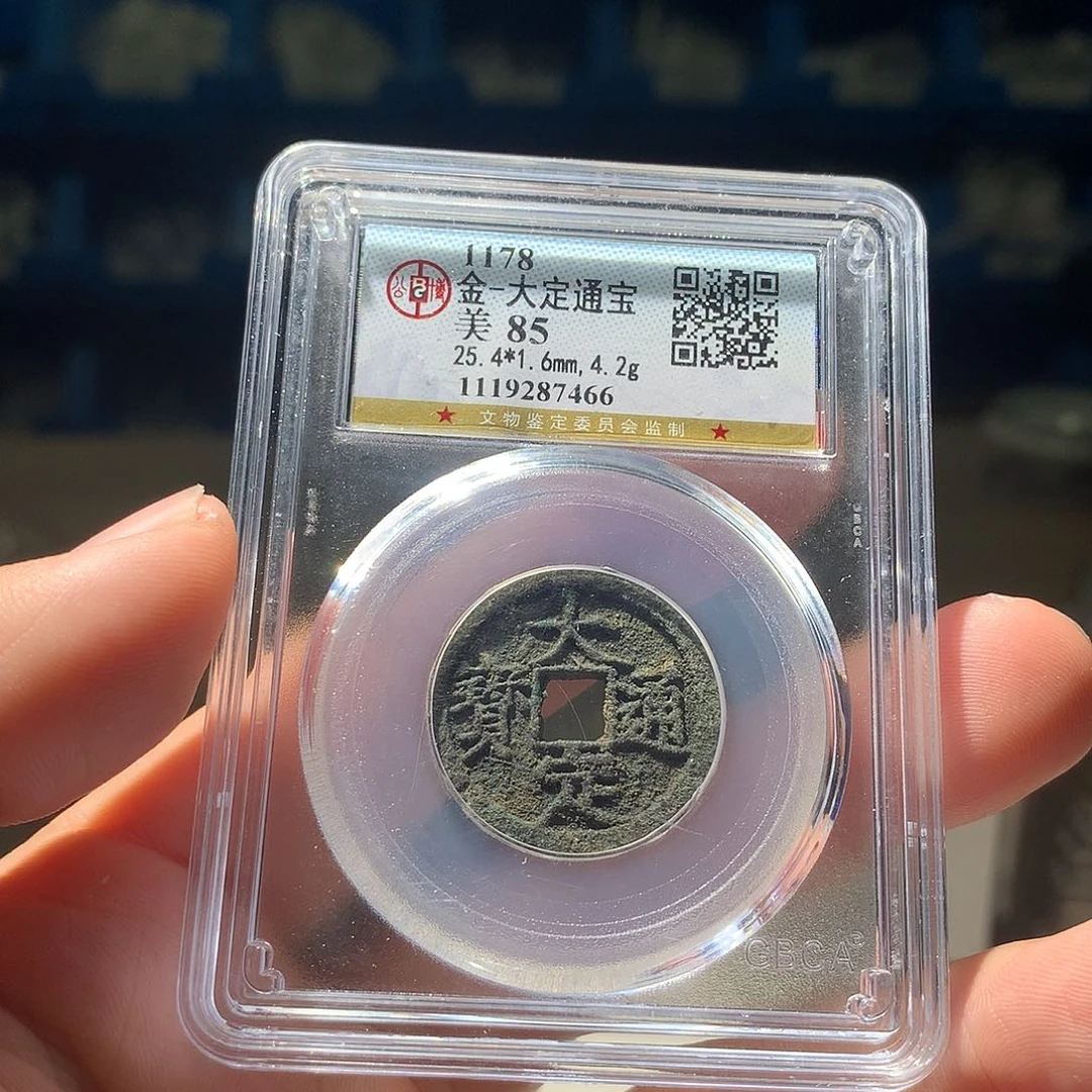 金属QY。钱钱钱钱钱7466