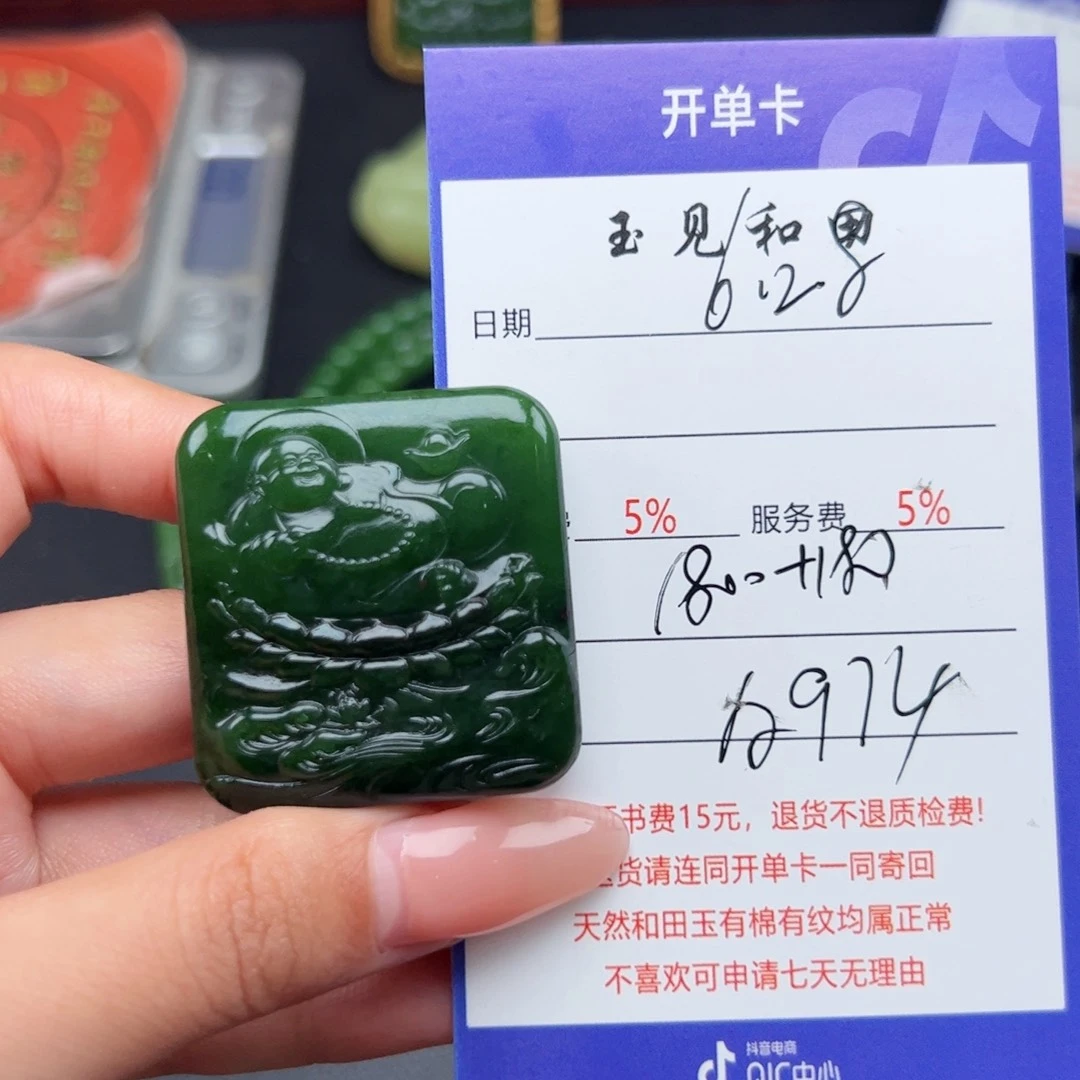和田玉未镶嵌颈饰或*
