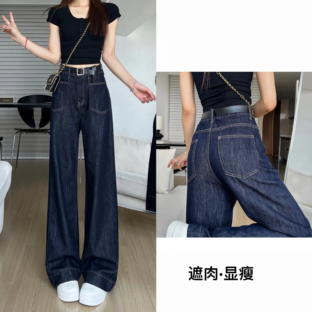 【顺丰包邮】春夏新款牛仔裤宽松百搭复古显瘦垂感阔腿丹宁蓝直筒裤