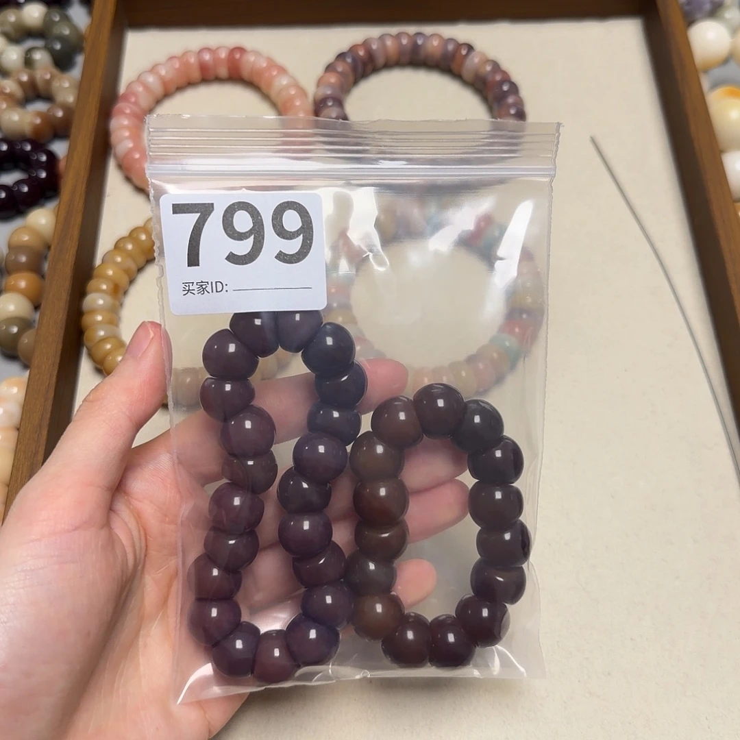 冰***冰吊坠菩提根/象牙果