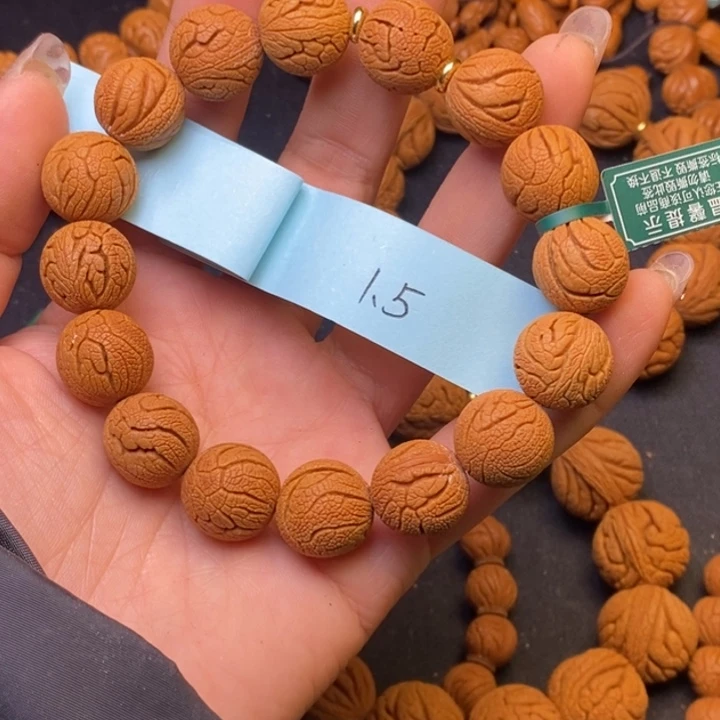 秦岭龙纹桃核16颗