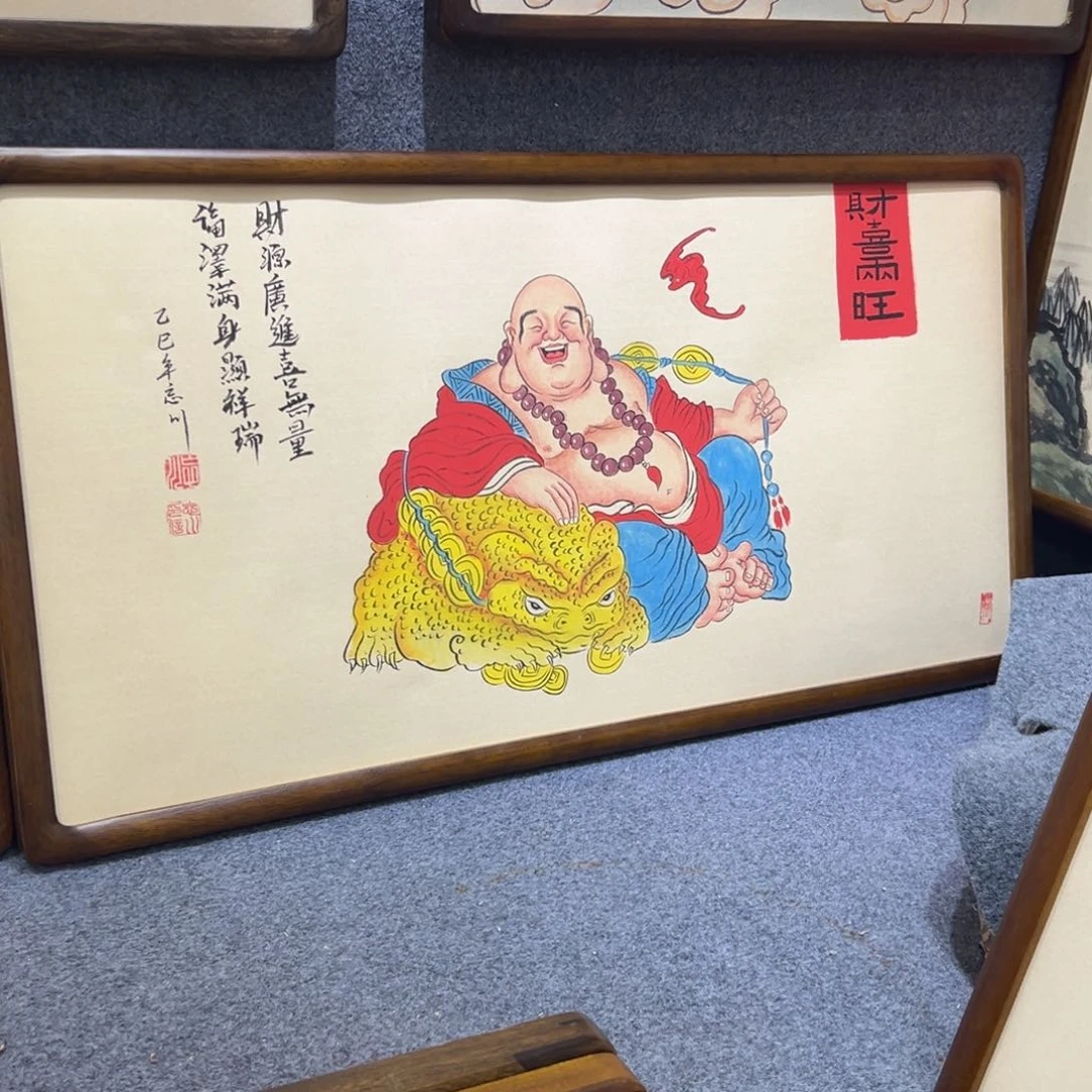 国画o弥勒………………