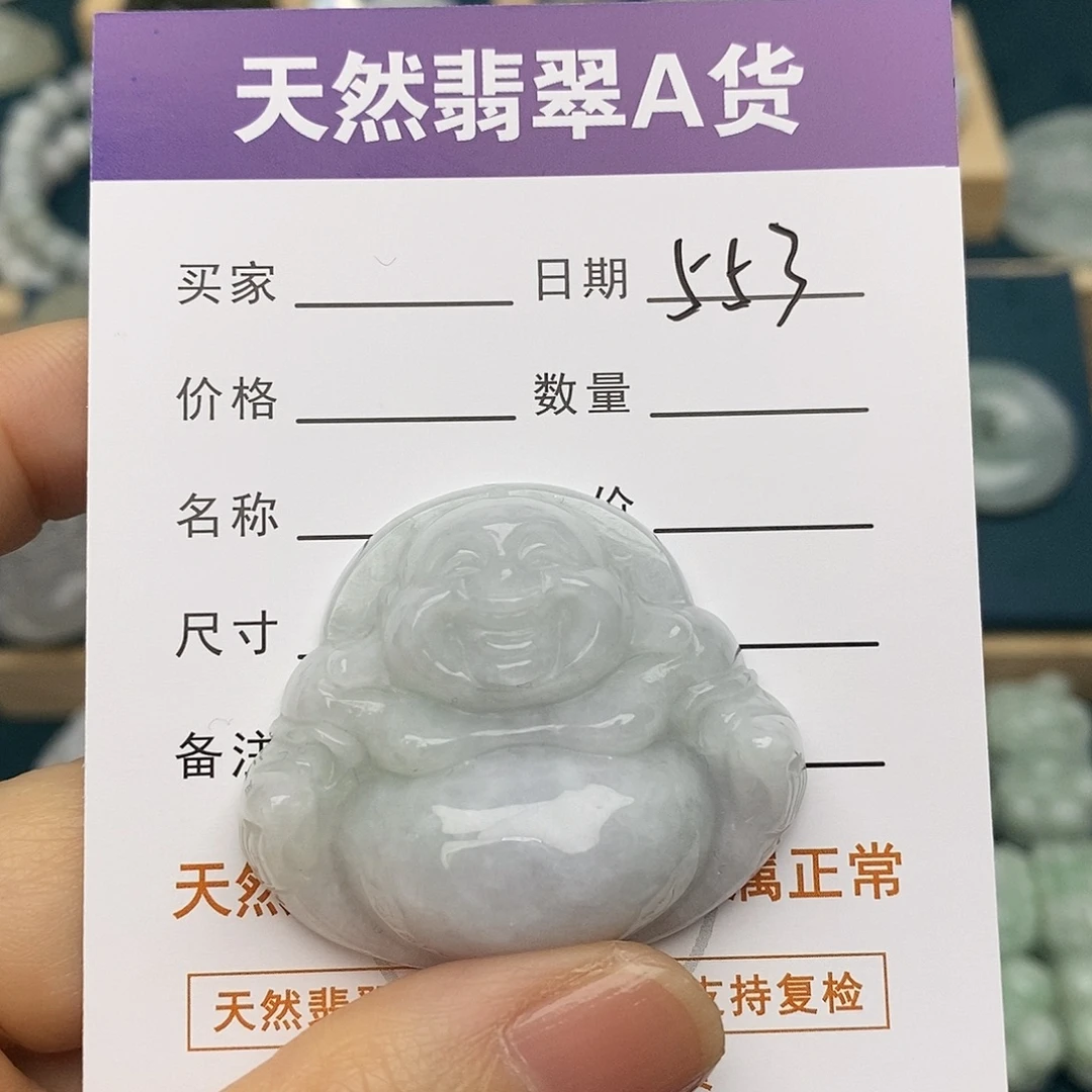 翡翠未镶嵌颈饰佛公