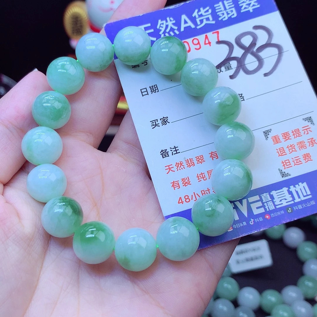翡翠未镶嵌毛衣链12➕