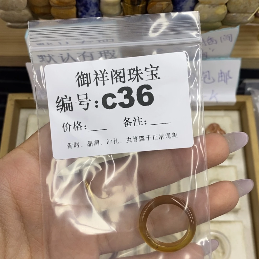 合金硅化珊瑚戒指大*妹