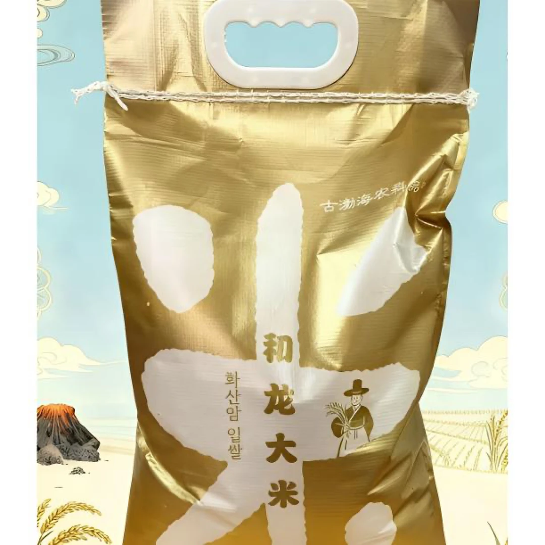 长白山下-火山岩地质，一年一季的东北吉林大米