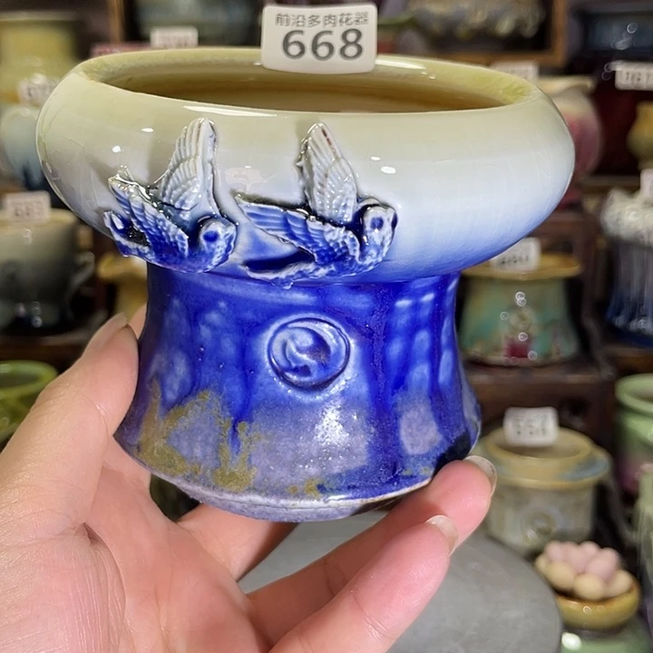 狼盆内口径9高度9