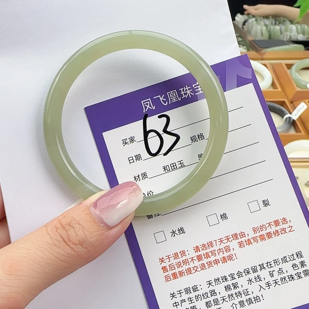 和田玉手镯未镶嵌55