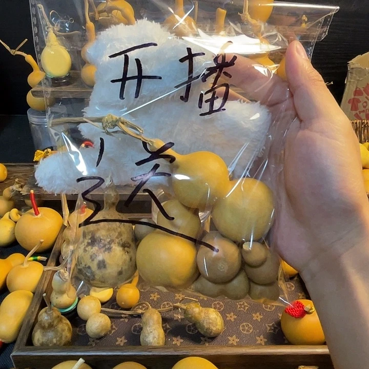 M****葫芦开播福利放漏