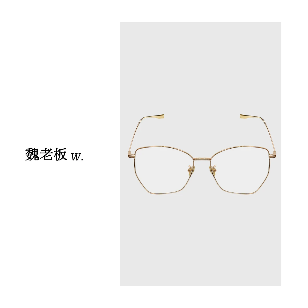 W.Diva【多边风尚】网红百搭超轻多边形框镜防蓝光眼镜女0MDMDR010