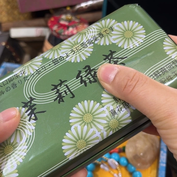 瓷片啦啦啦啦啦啦啦～茶