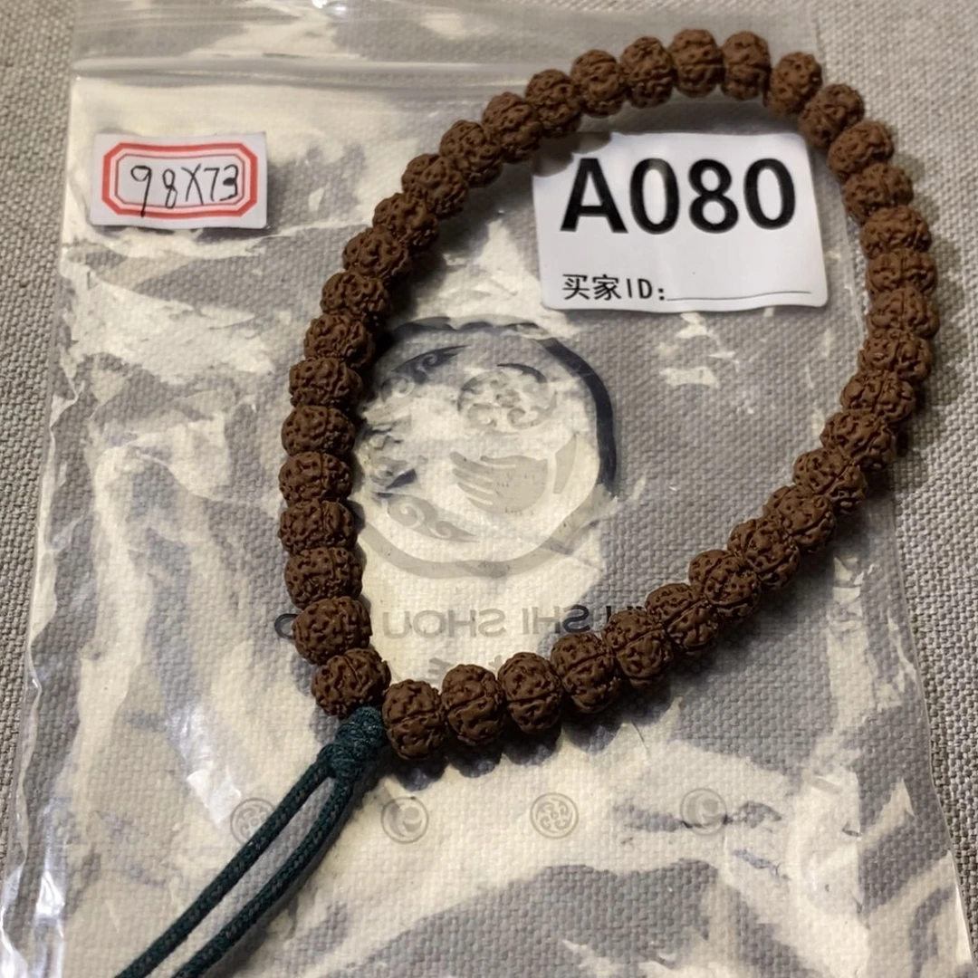 金刚菩提吊坠梅花A080