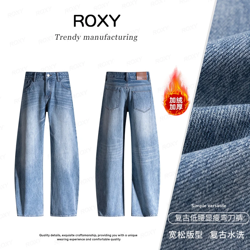 Roxy秋冬季新款重工水洗加绒小弯刀无弹低腰宽松阔腿牛仔裤女