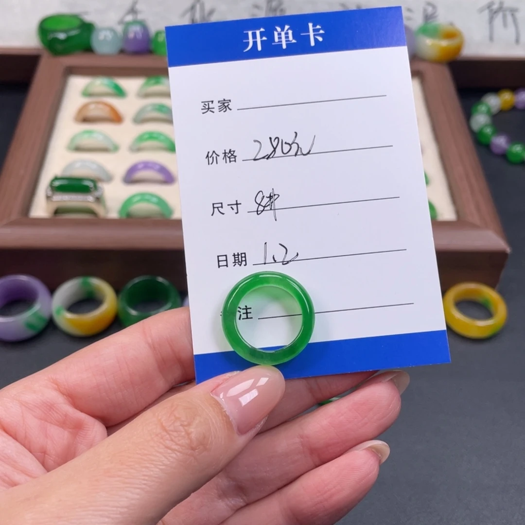 来***始戒指15556966333999