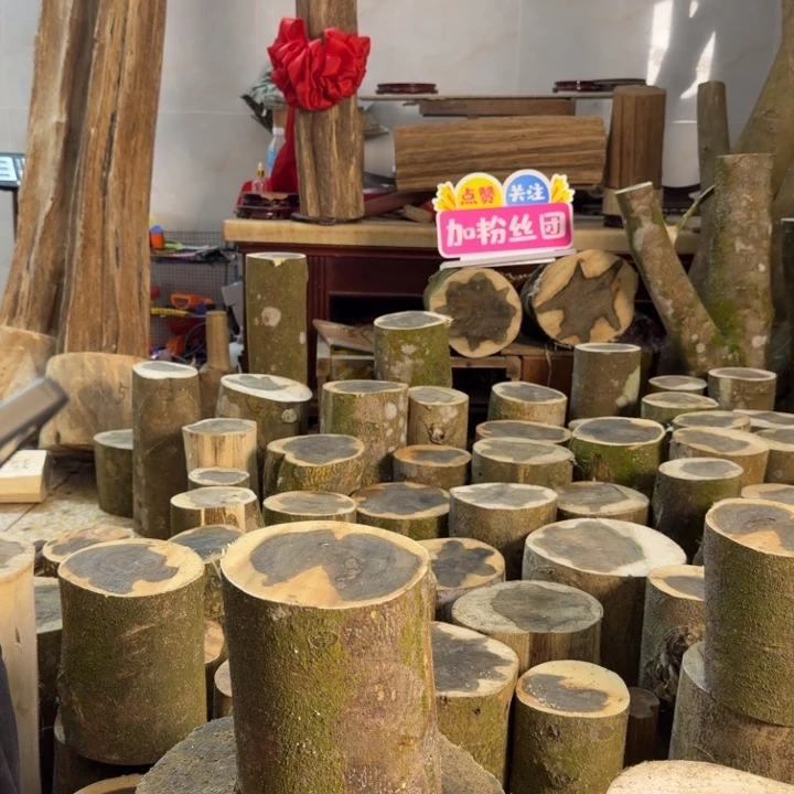 木手工DIY原木原材料