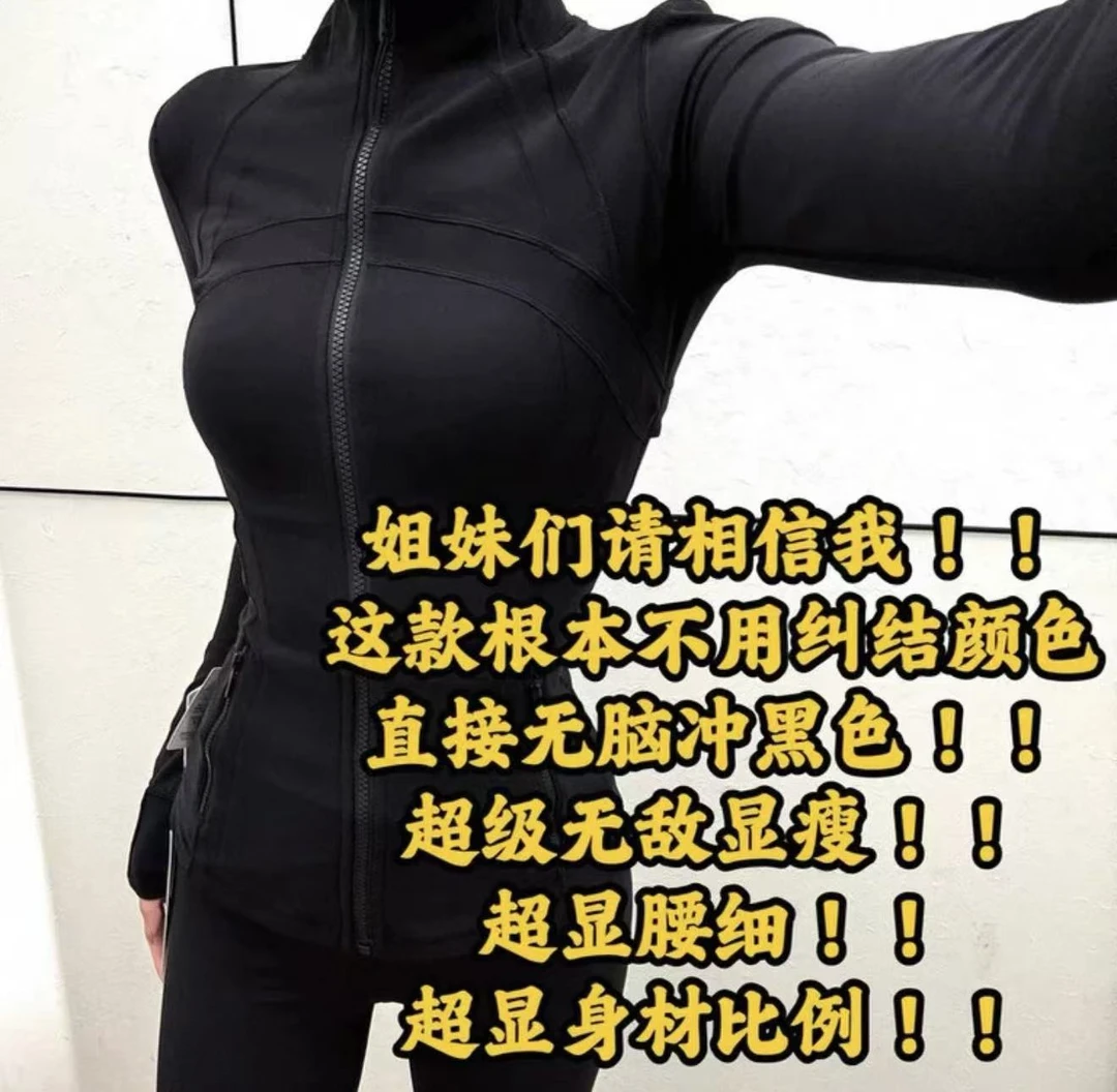 黑色紧身立领显瘦跑步外套