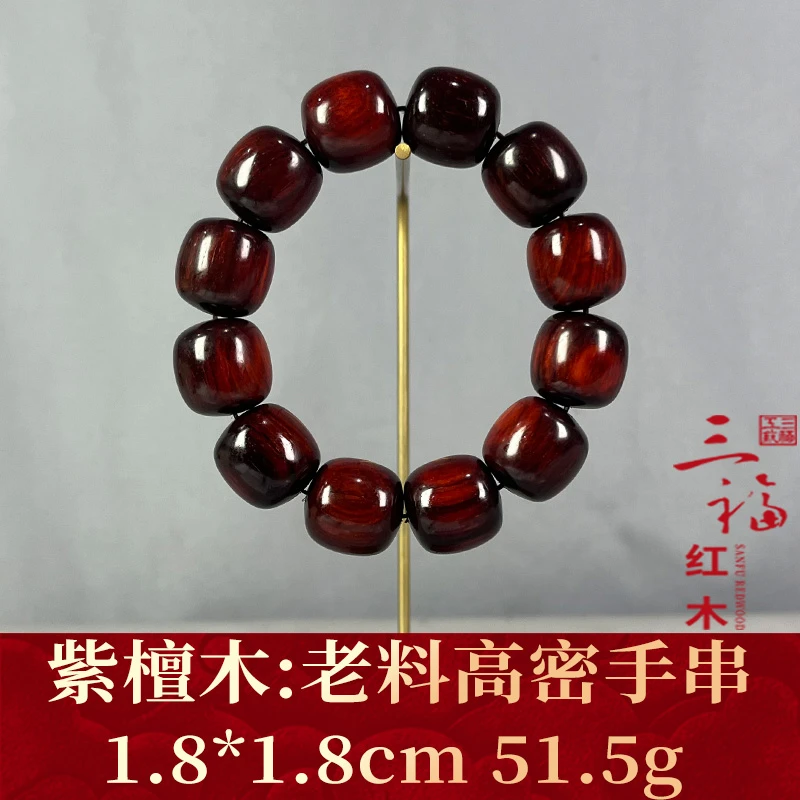 103676 老料高密手串 紫檀木