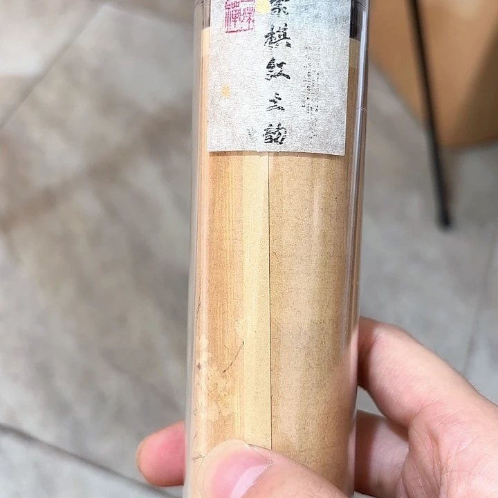 香遇专属闪购链接