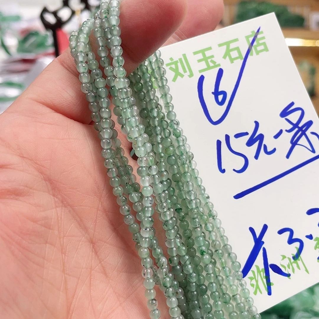 石英质玉吊坠链未镶嵌