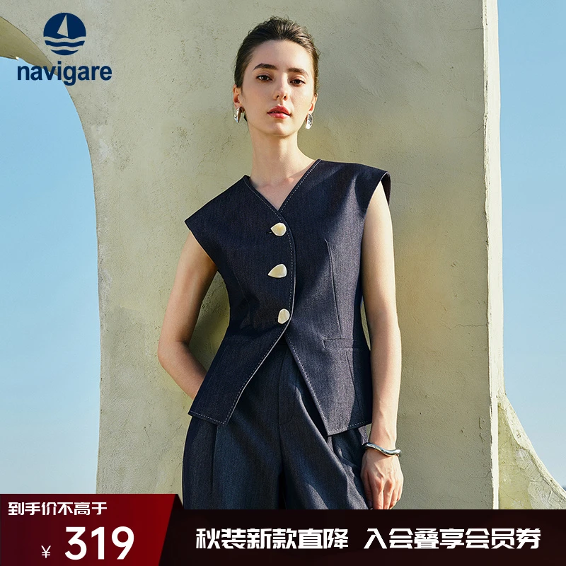 navigare意大利小帆船女士蓝色休闲V领马甲女背心外套简约高级感