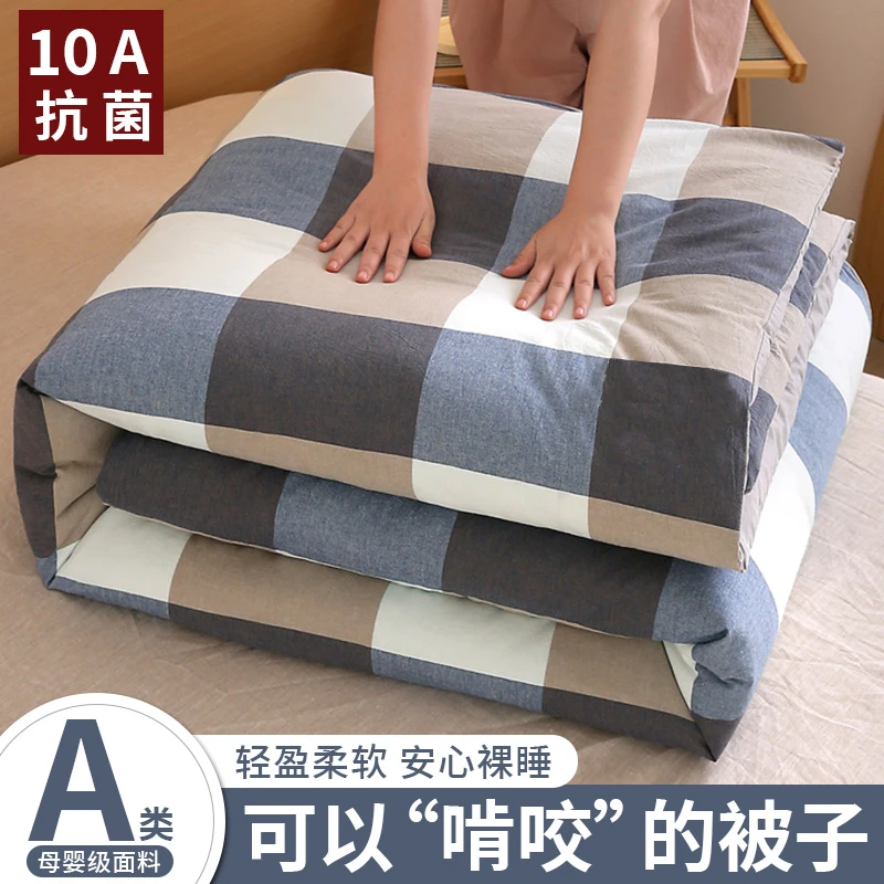 10A抗菌被子加厚冬被芯秋冬学生儿童宿舍太空棉被春秋单人空调被