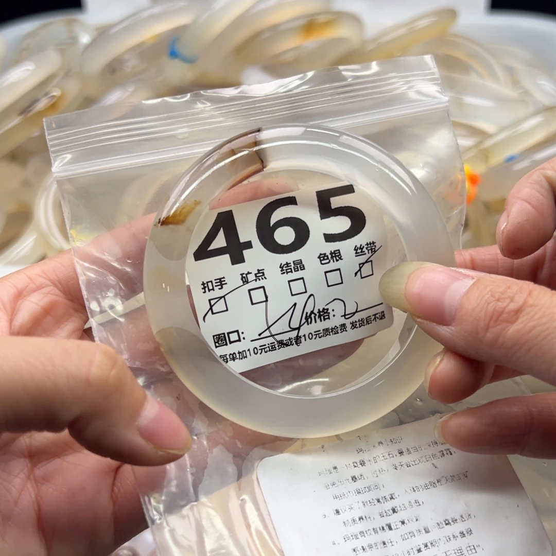 玛瑙/玉髓未镶嵌手镯465