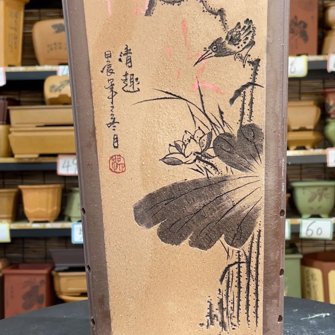 紫砂茶案我们都是