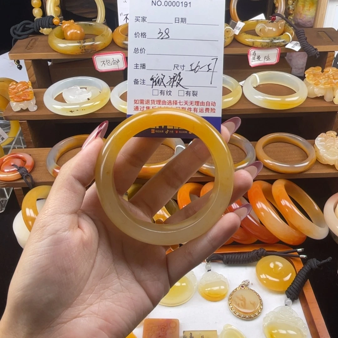 石英质玉（黄龙玉）未镶嵌手镯00191