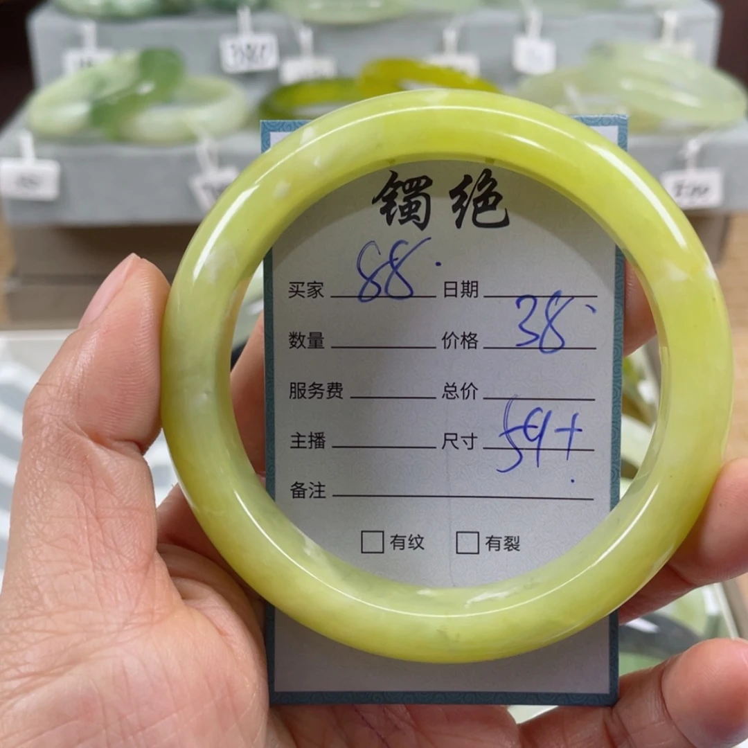 【闪购商品】蛇纹石玉手镯未镶嵌