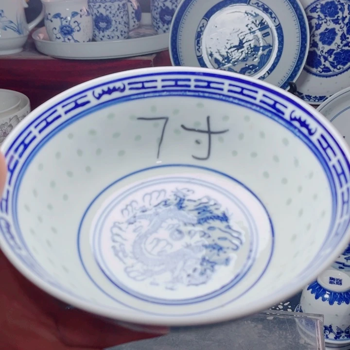青花玲珑7寸面碗龙纹
