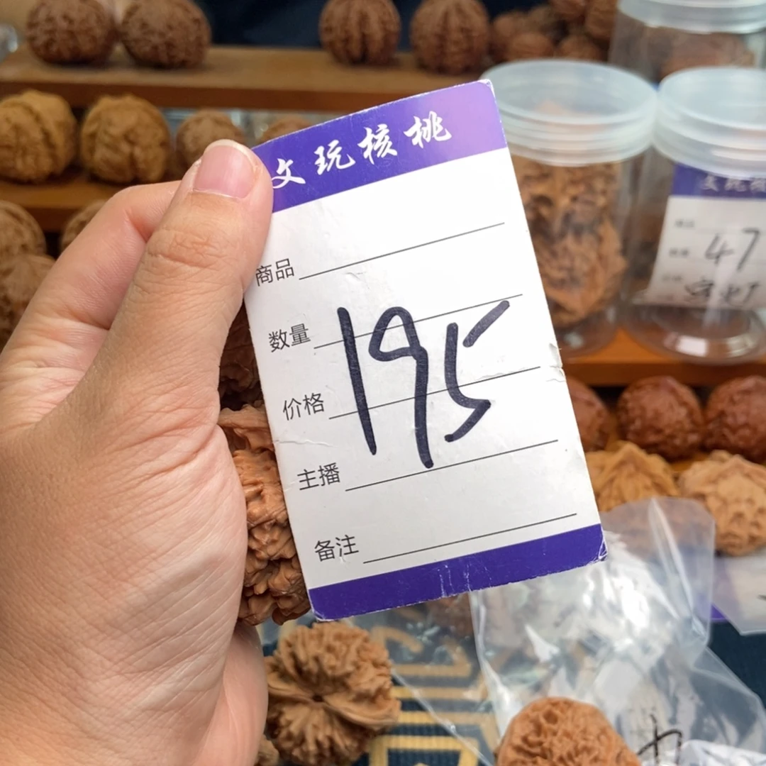 把件文玩核桃47左右官帽