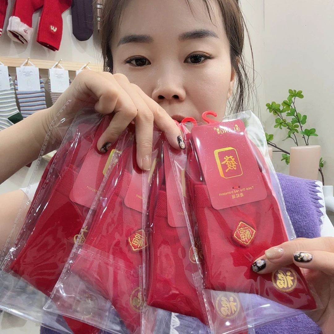 人造彩棉新年红袜全家福男女儿童可备注