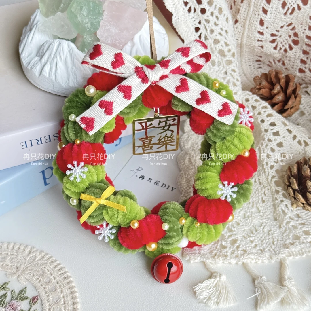 【材料包】扭扭棒手工DIY圣诞榛子花环挂件自制圣诞车挂装饰送简单