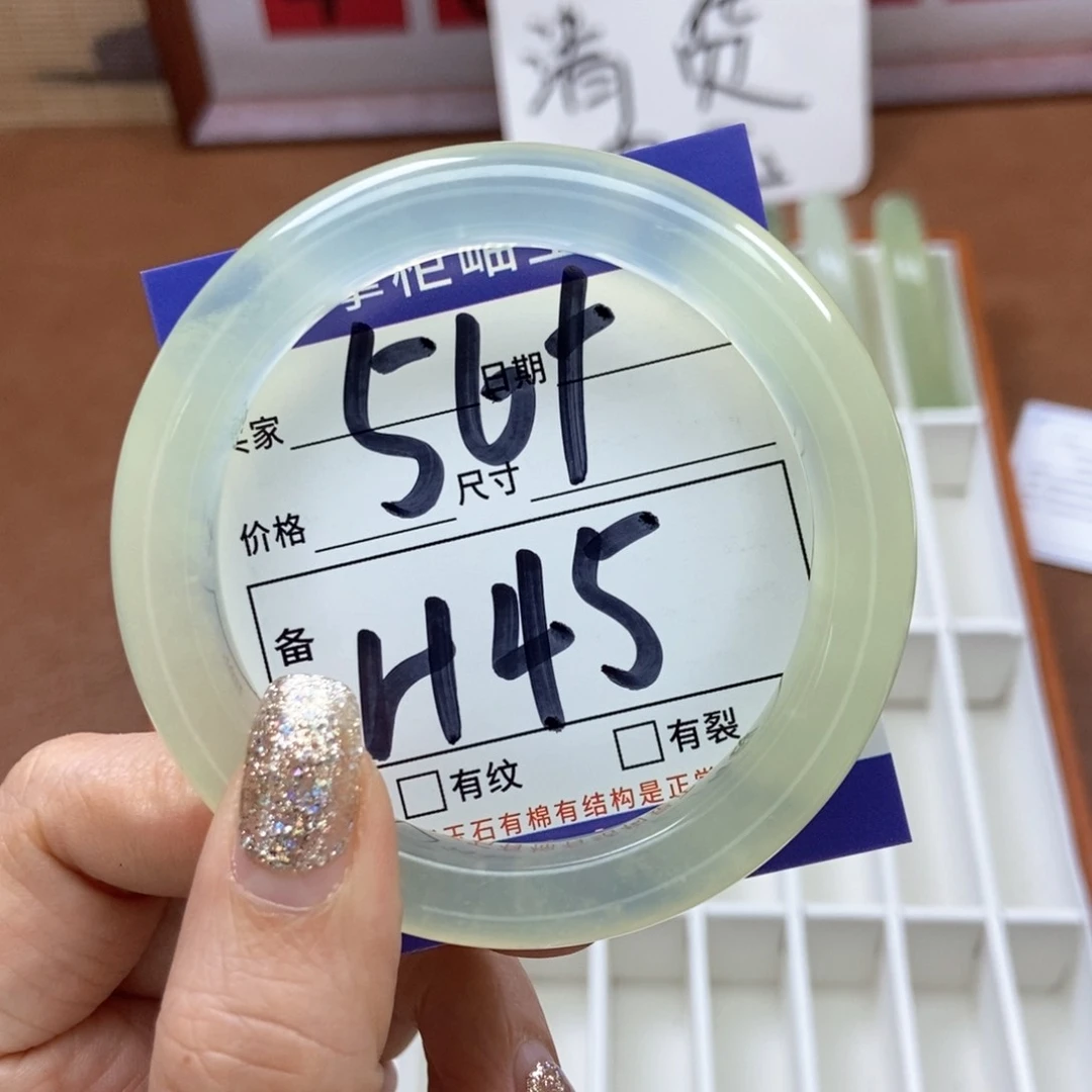 岫玉手镯手镯未镶嵌