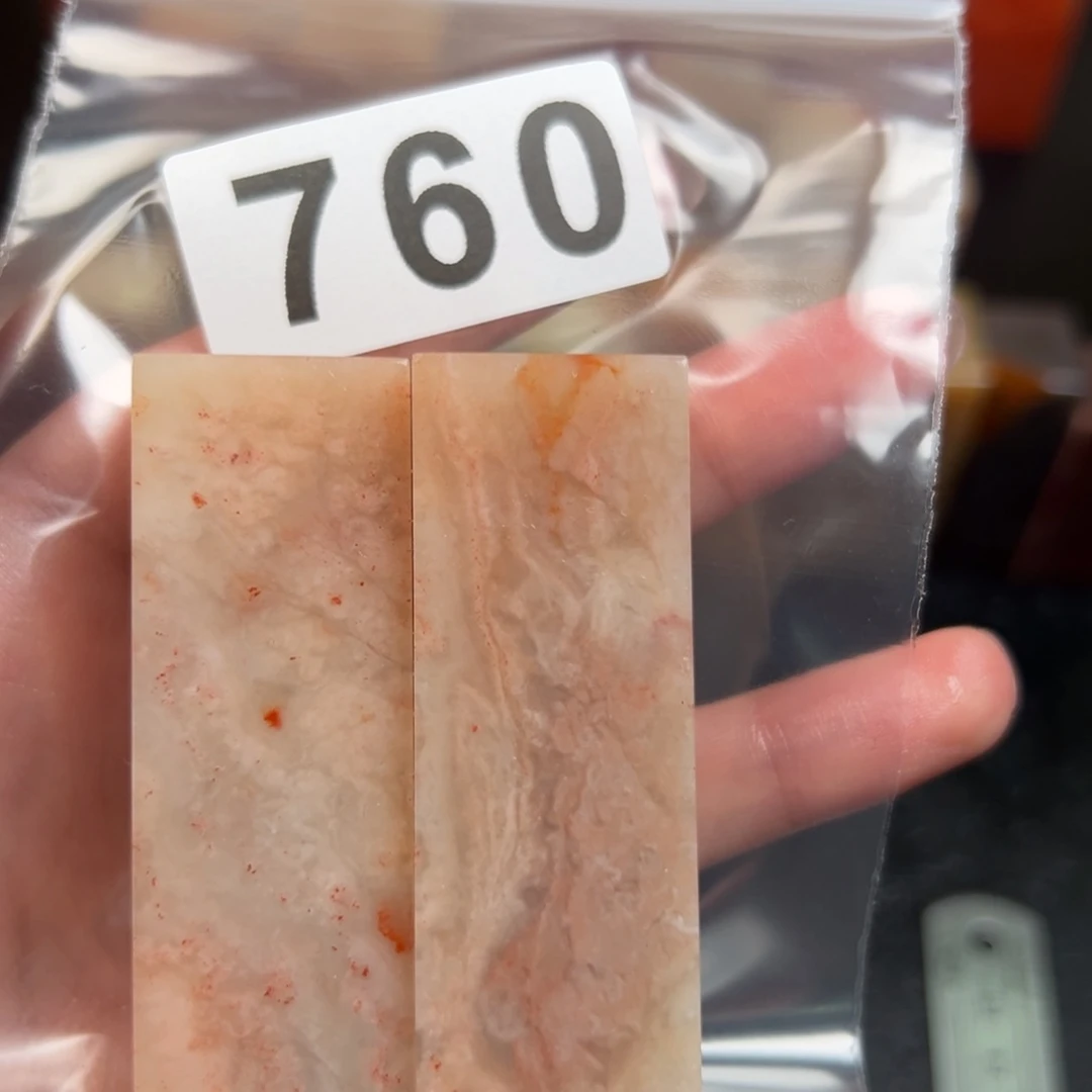 老挝石印石萩*老挝石