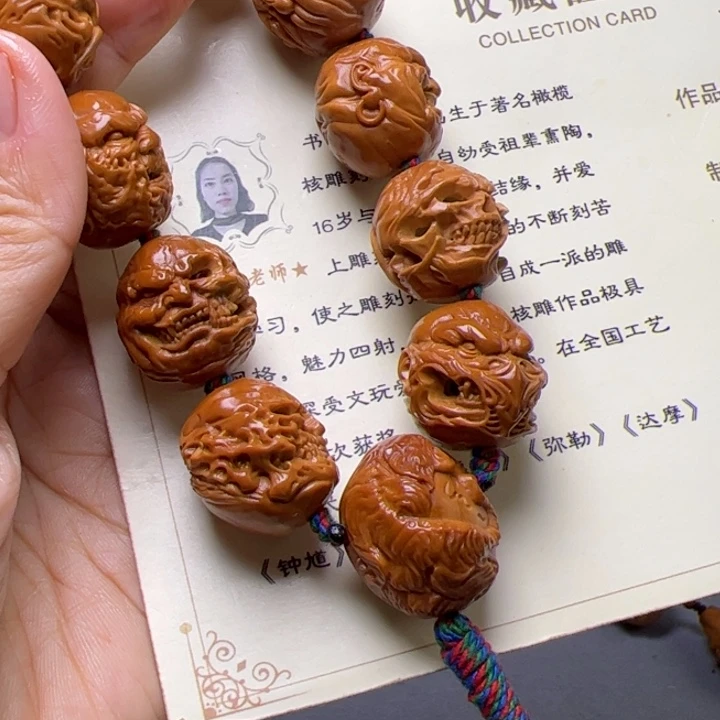 淡***远橄榄核手串/手链橄榄核