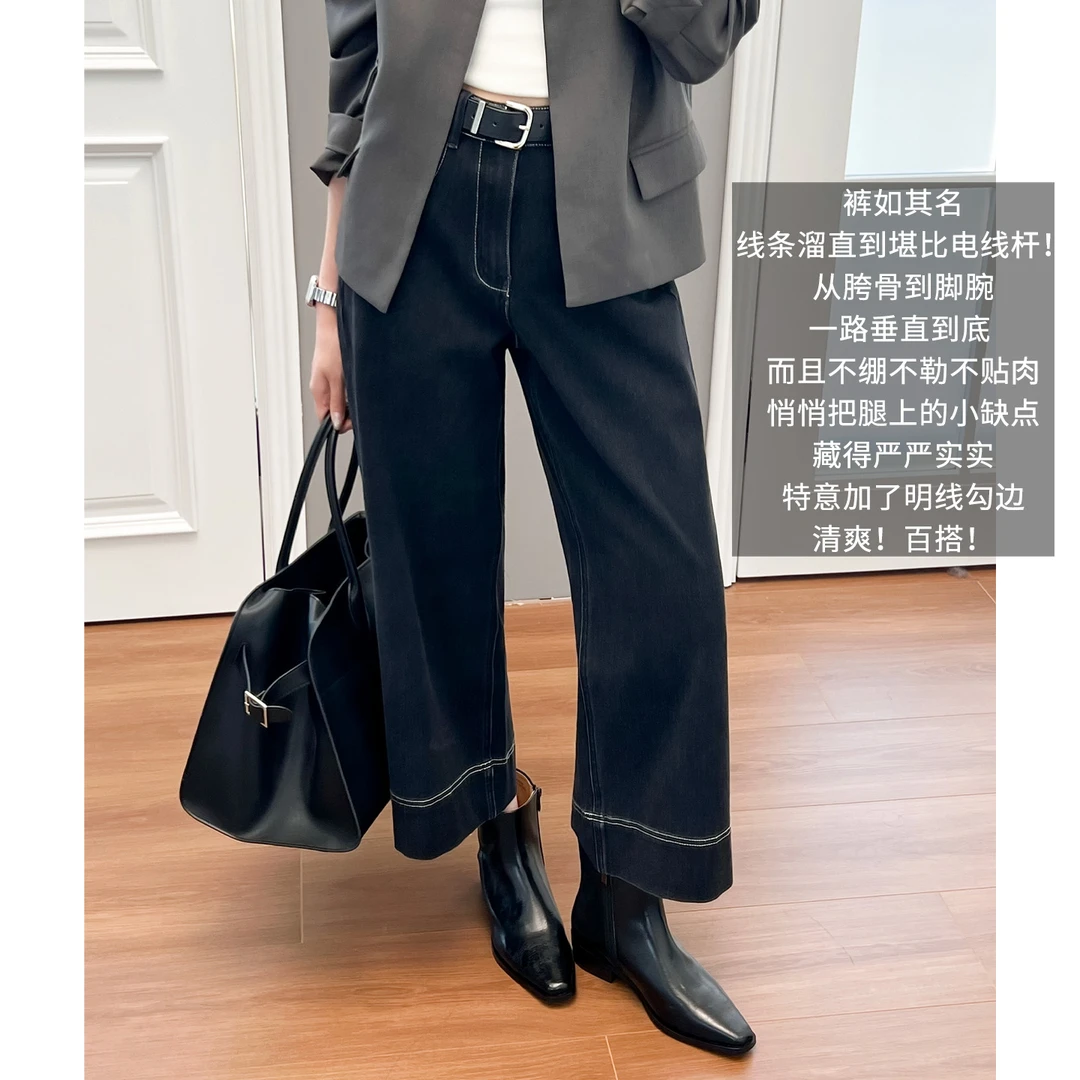 A美洋MEIYANG 电线杆2号牛仔裤【商场同款】直筒裤【小60】-周二