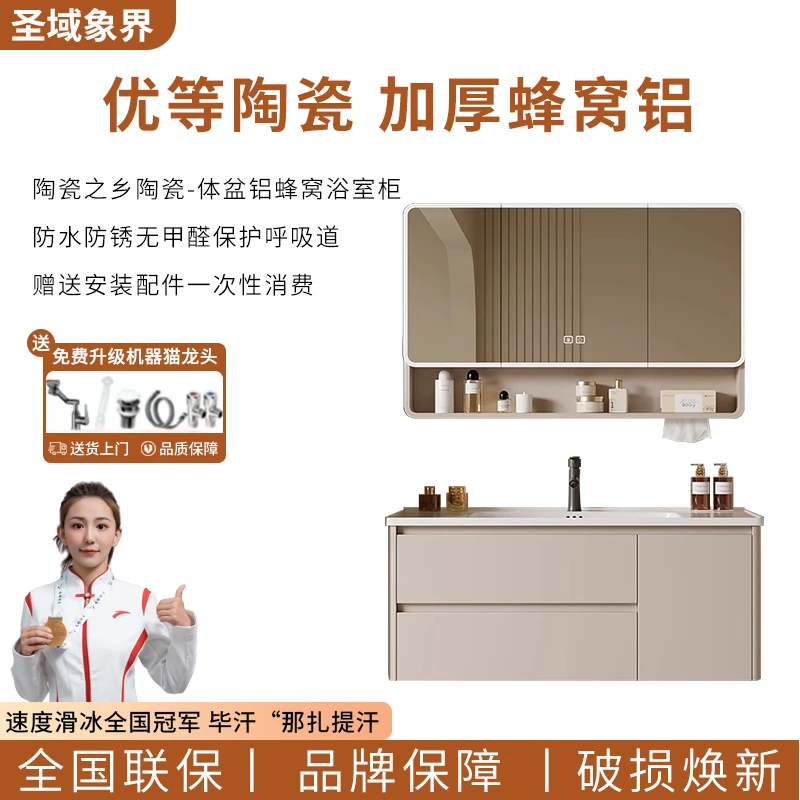 实心蜂窝铝陶瓷一体盆双抽奶油风卫生间浴室柜