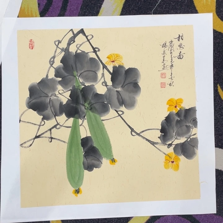 国画五十斗方作品