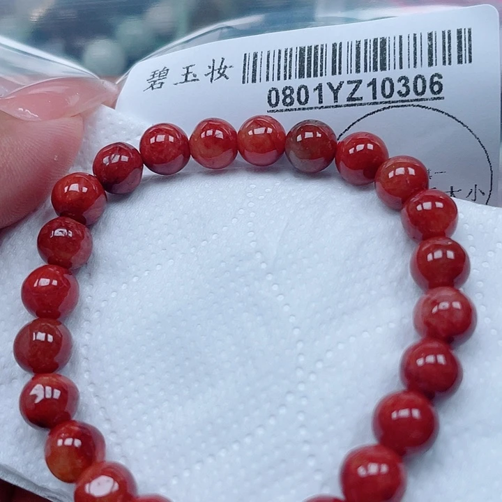 翡翠足银镀金镶嵌吊坠(不含链)