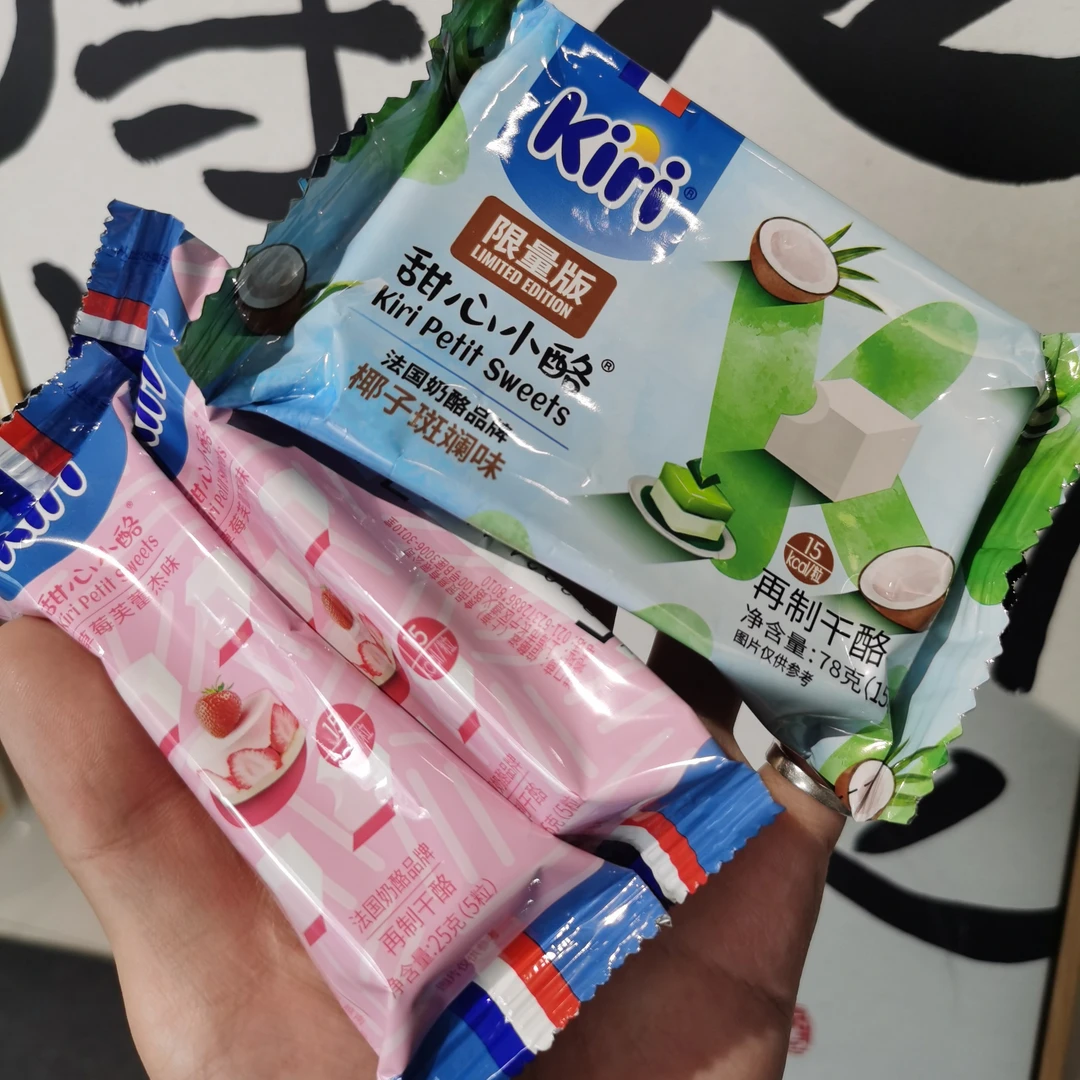 【小朋友的最爱】罗森同款Kiri甜心小酪