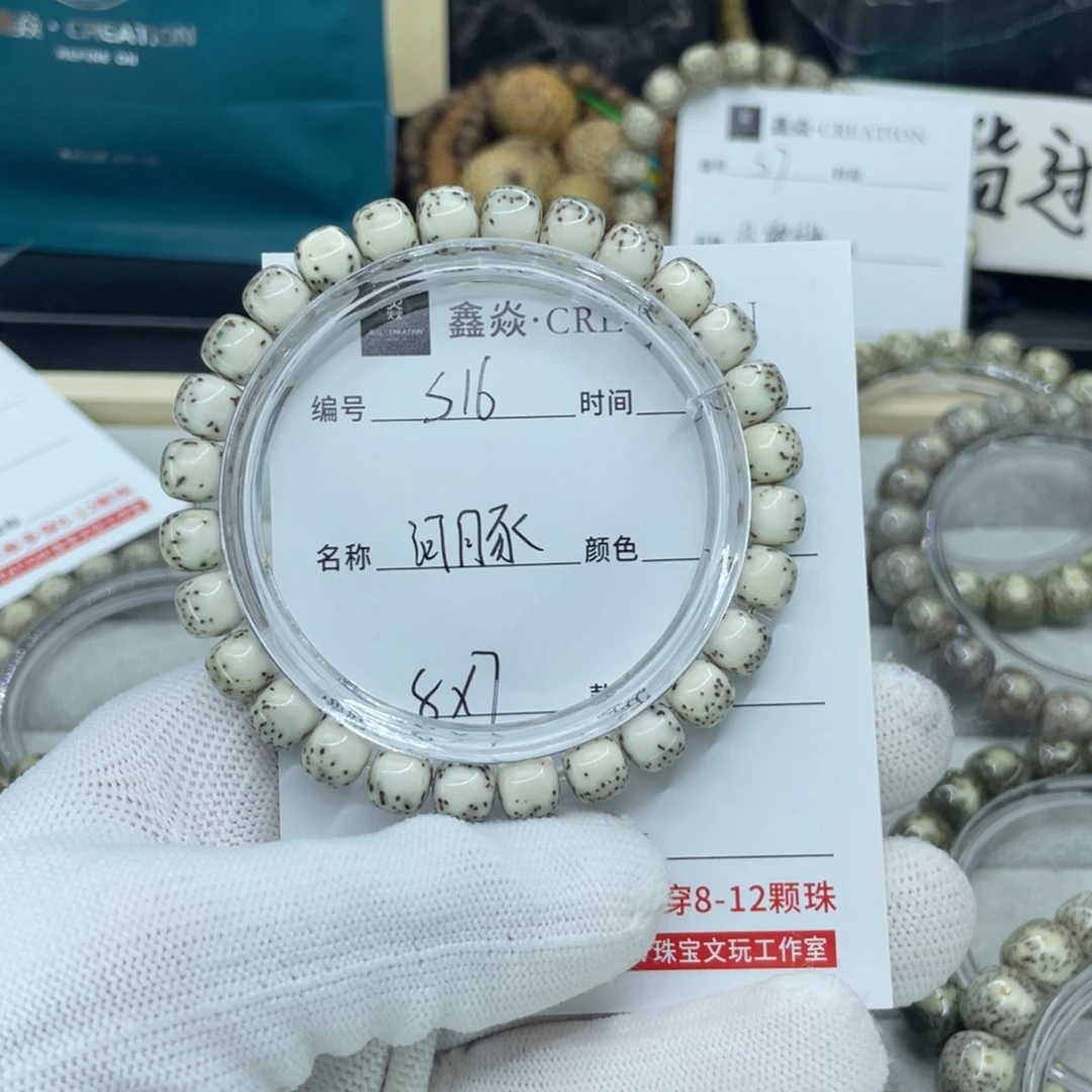 星月菩提手串A****-S河豚