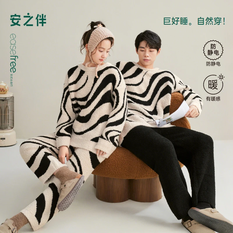 安之伴【巨保暖】半边绒冬季情侣睡衣女款加厚男士条纹家居服套装