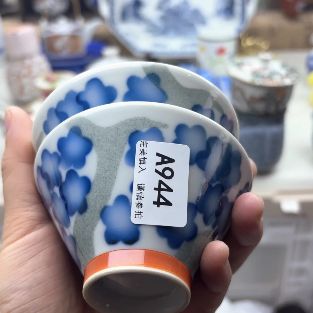 碟叶*杨944………………………