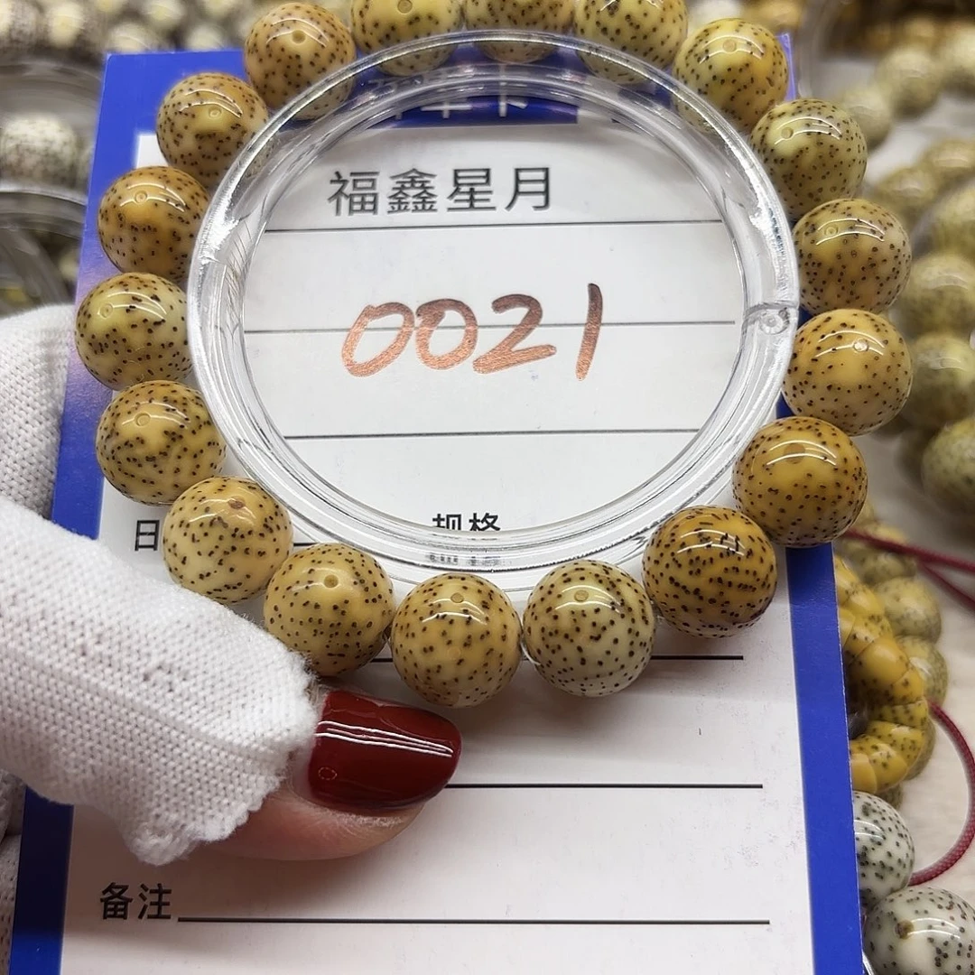 野****吊坠星月菩提0021**13圆圆