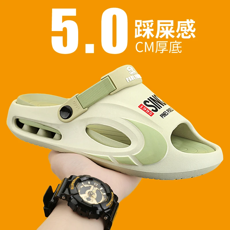 paul frank/大嘴猴凉鞋男士夏季外穿耐磨机能拖鞋男款厚底沙滩鞋