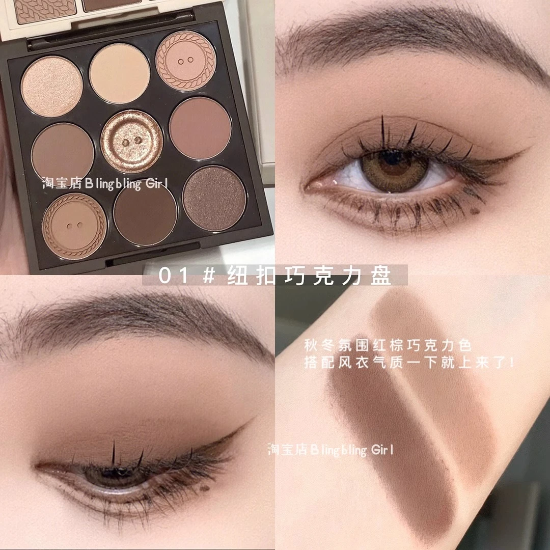 2025年新款纽扣大地色眼影盘新手低饱和度哑光日常妆持久不脱妆