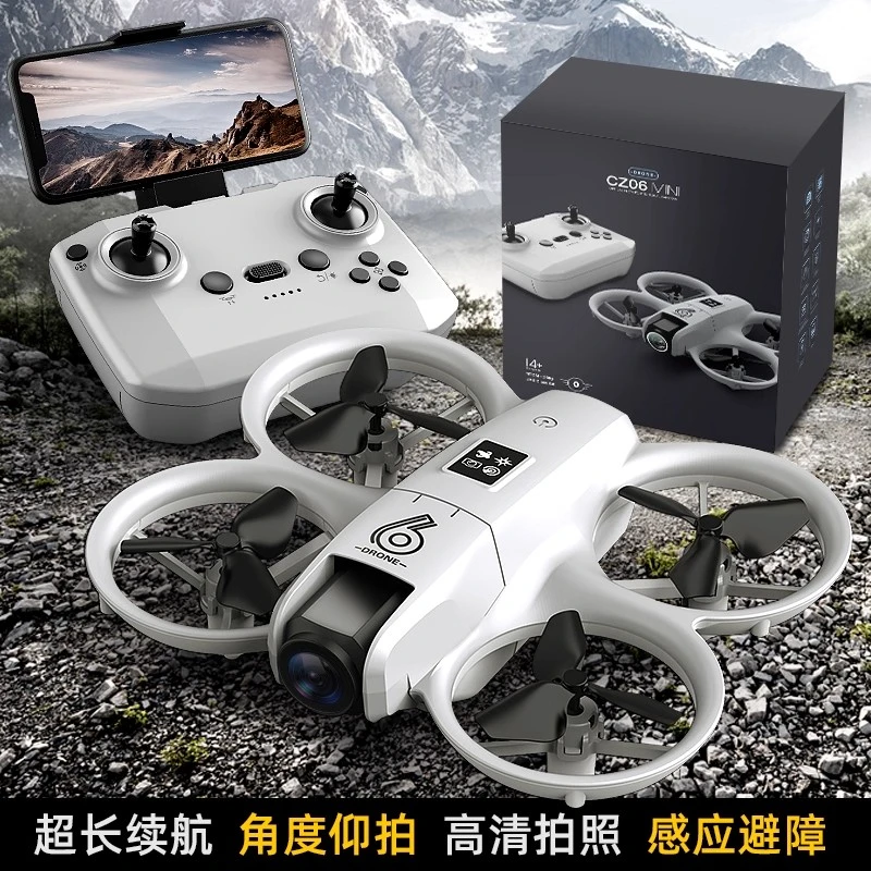 专业高清航拍避障智能迷你无人机入门小型四轴遥控飞机玩具6-12岁