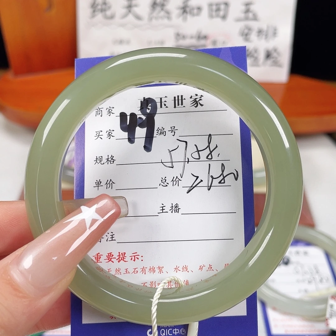 未镶嵌手镯和田玉