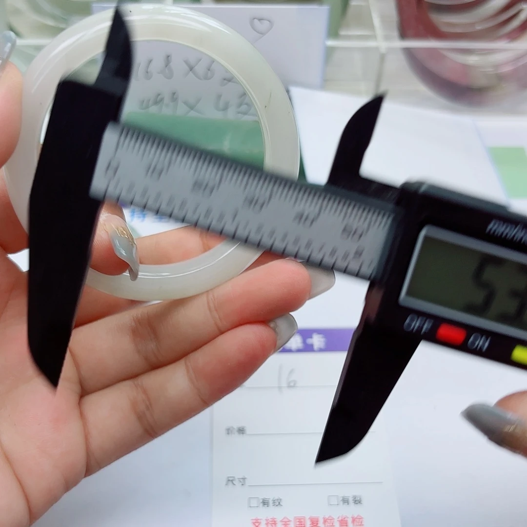 未镶嵌手镯石英质玉16/5453